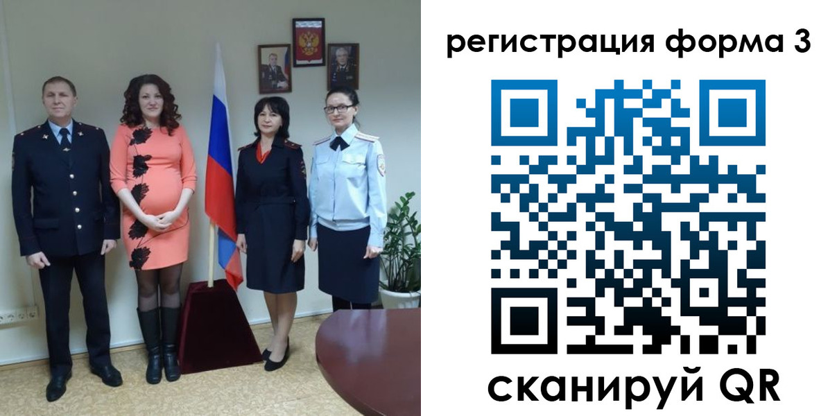 прописка для школы в Владивостоке